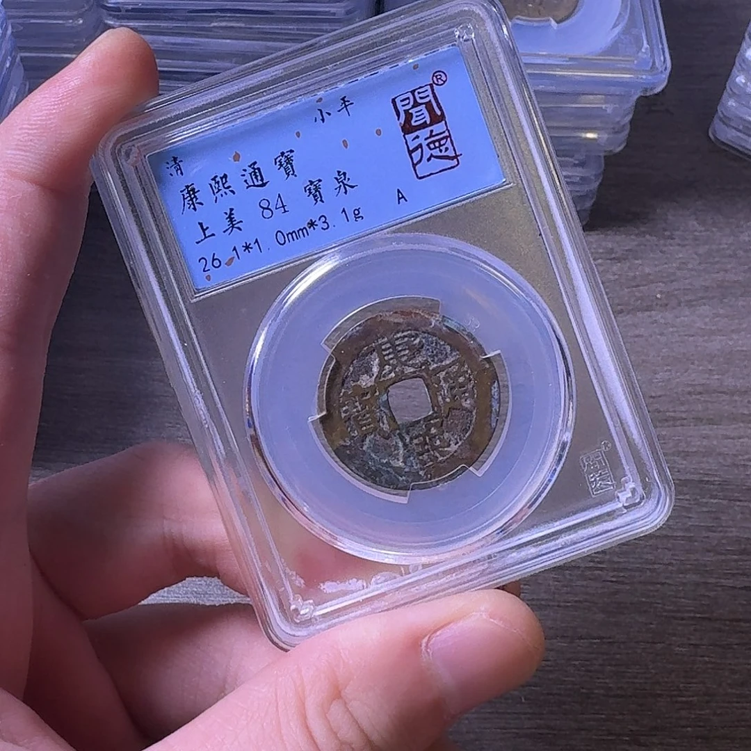 铜闻博文化康熙通宝