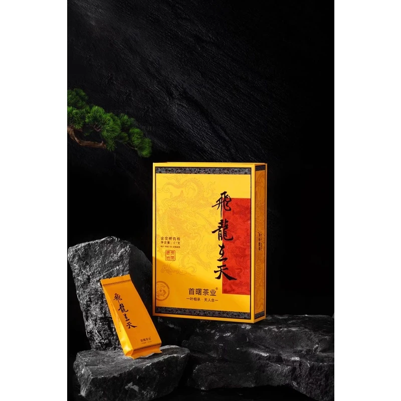 首曙 飞龙在天 金交椅肉桂 一盒（6泡装） 共51克  武夷岩茶