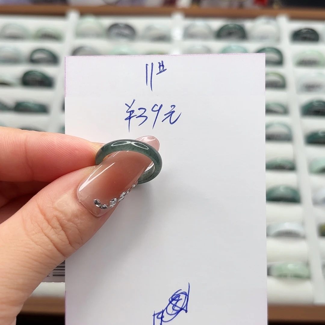 翡翠戒指未镶嵌翡翠