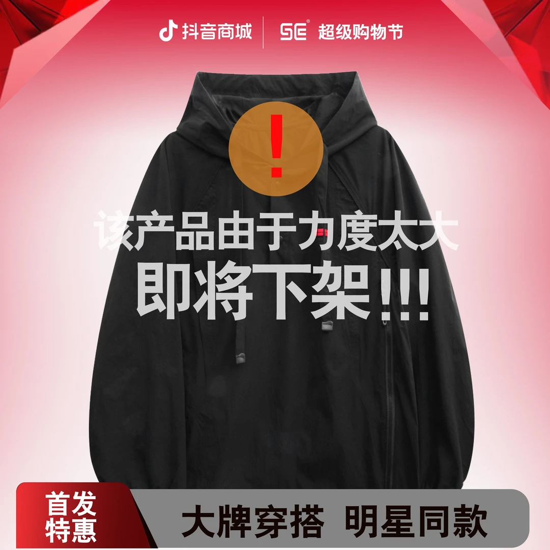 supercolor【黑武士连帽冲卫衣】25ss//新款连帽抽绳线条设计卫衣 J