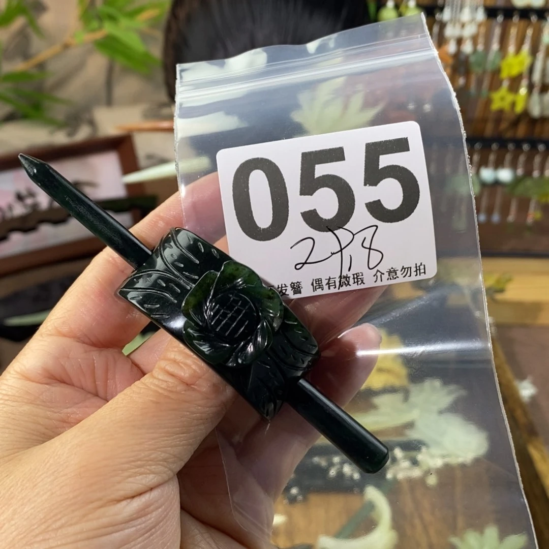 蛇纹石玉玉簪合金辞**尔