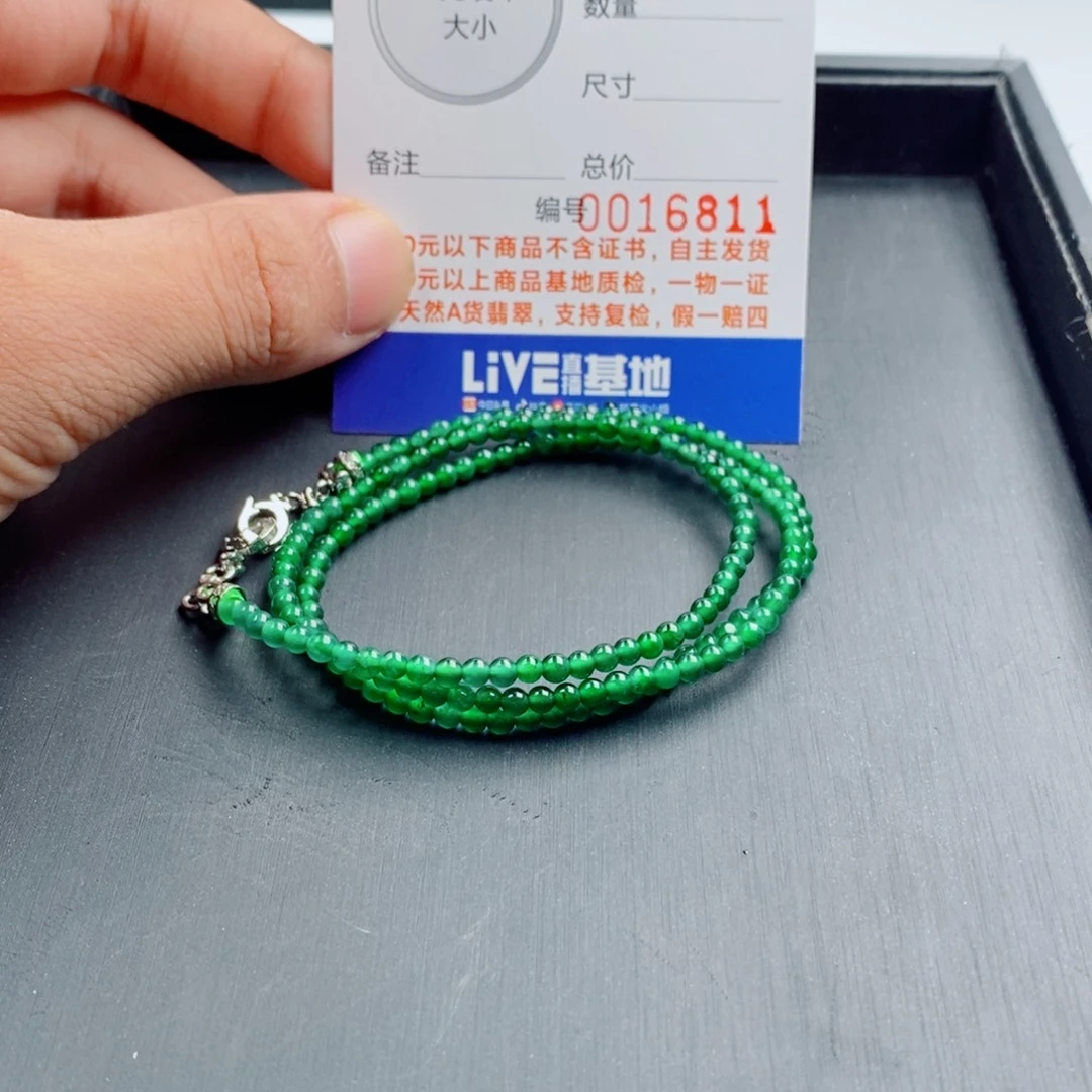 散珠翡翠纯天然翡翠成品项链
