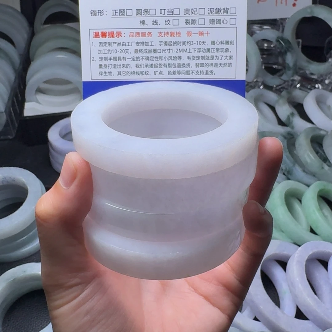 定制翡翠正圈 未镶嵌