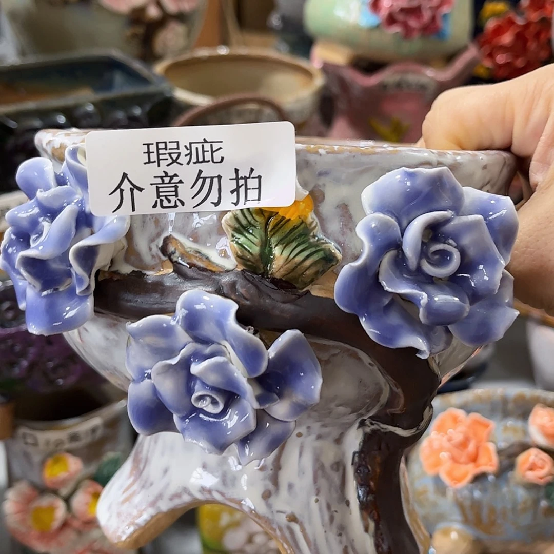 【闪购商品】红陶瑕疵536