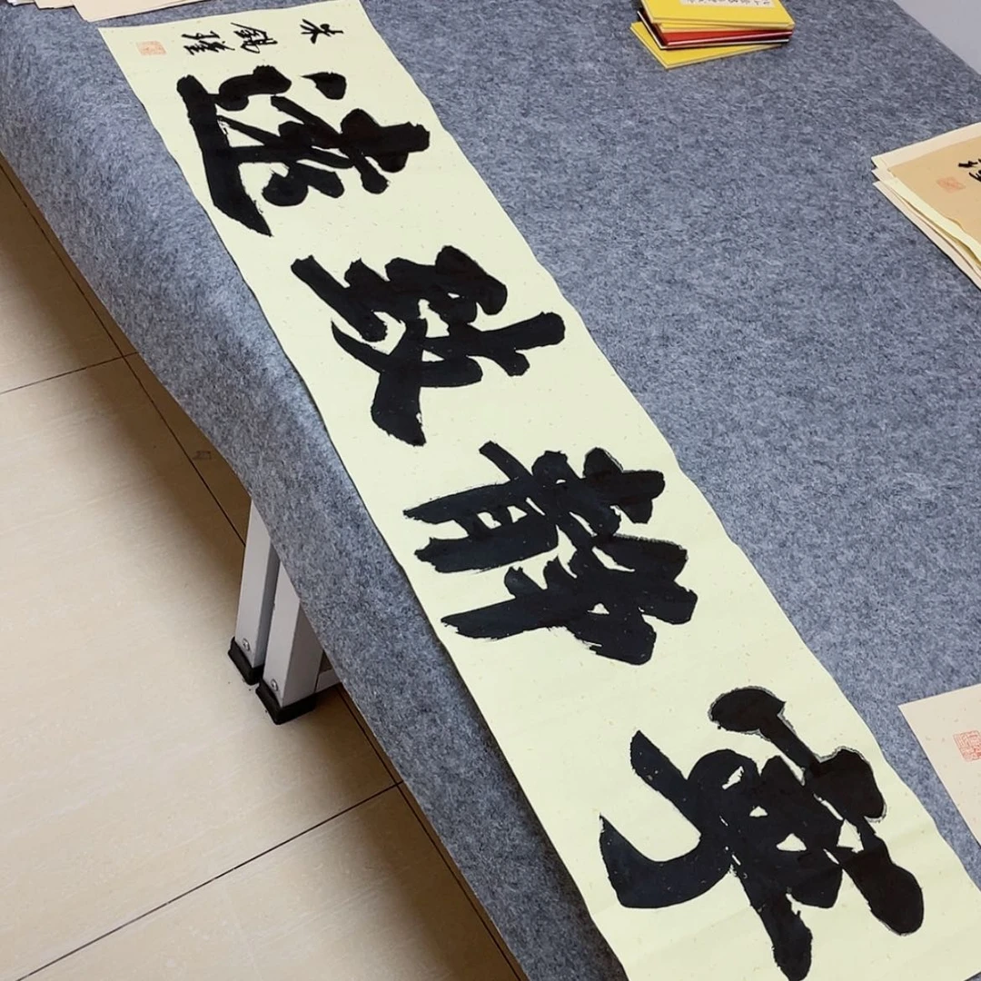 【闪购商品】书法山东朱锡谨138×34