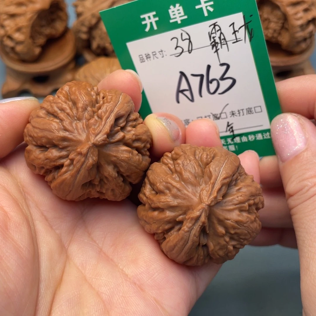 吊坠桃核文玩核桃