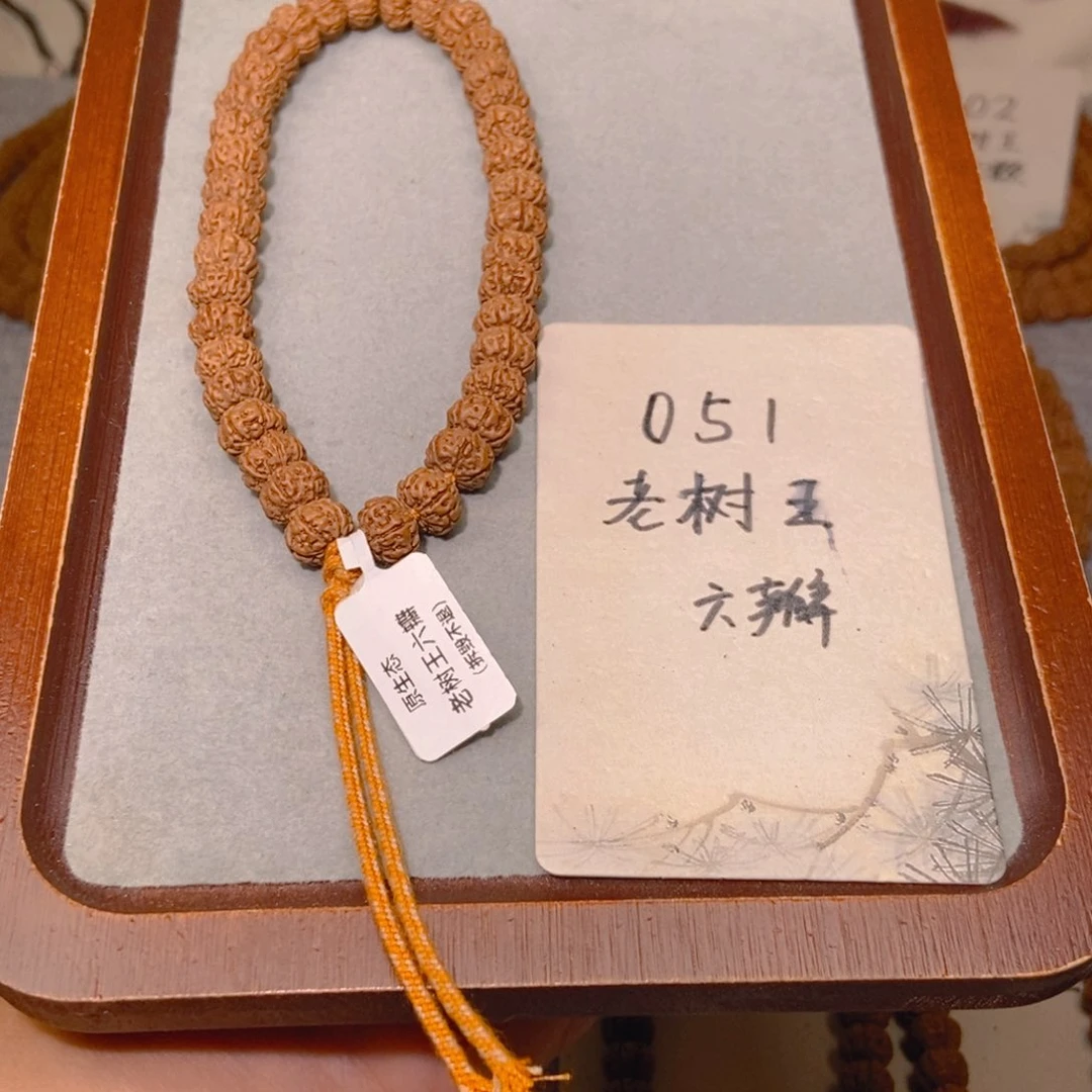 金刚菩提手串051老树王六瓣10