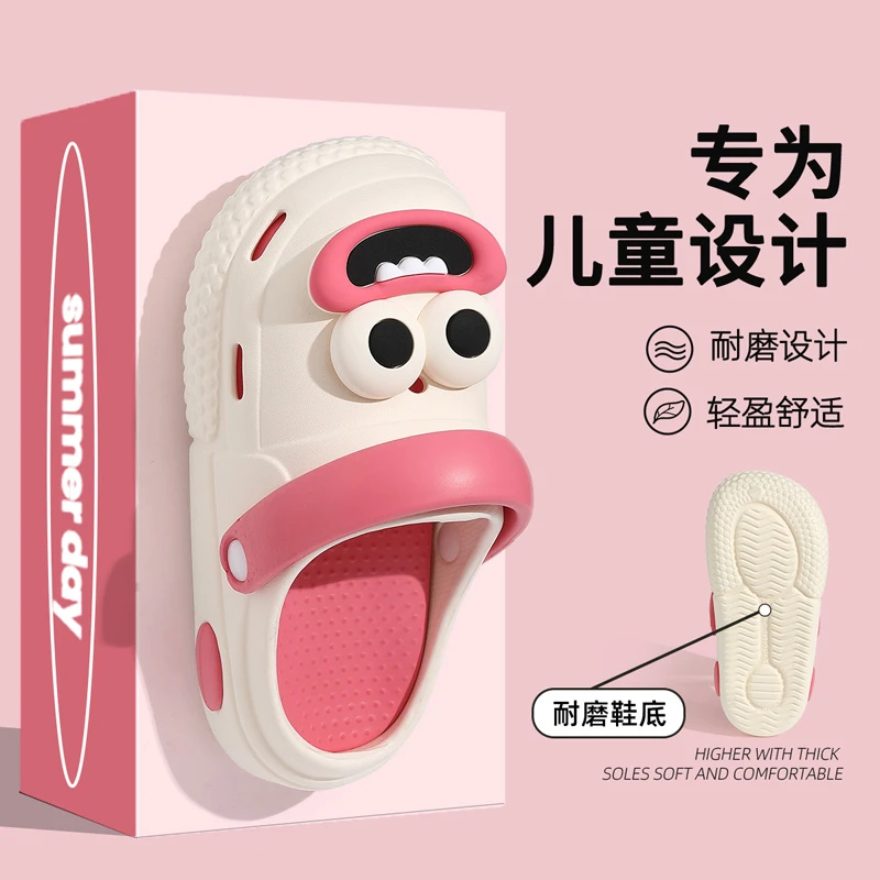 猫力可爱表情儿童洞洞鞋女孩夏天2025新款EVA防滑耐磨凉拖鞋女童