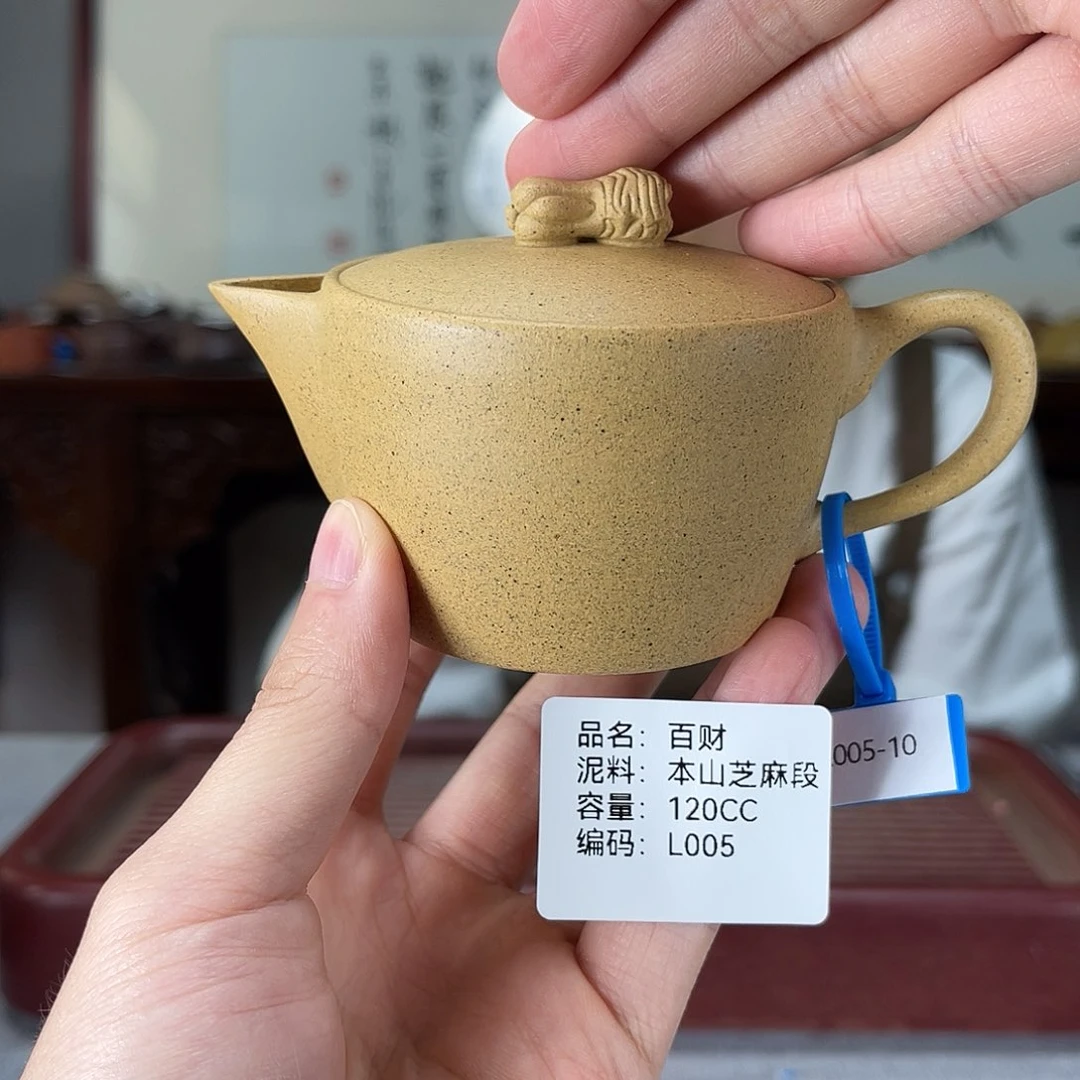 茶壶紫砂方圆紫砂