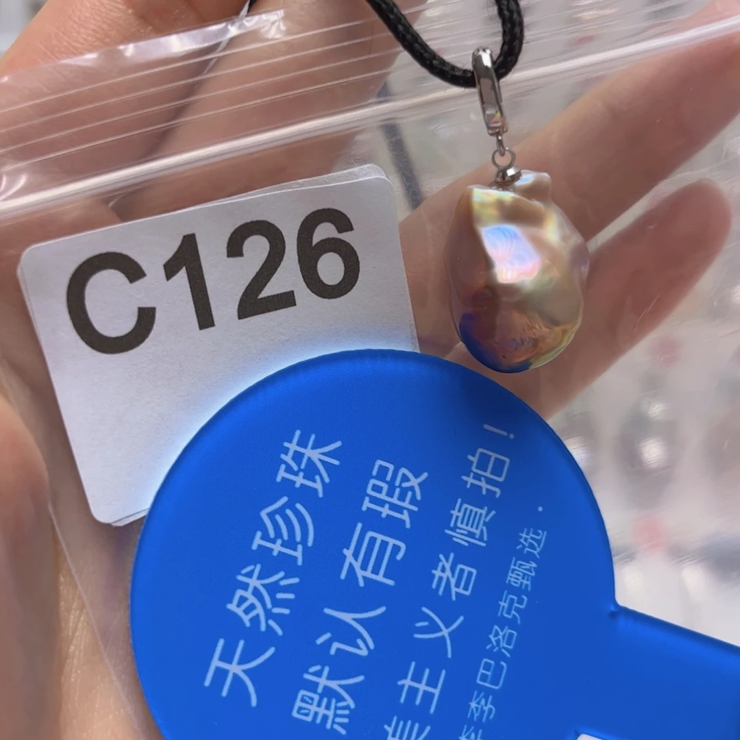 未镶嵌淡水珍珠吊坠