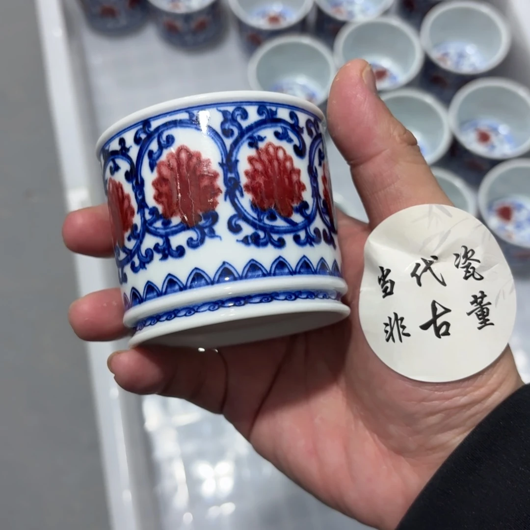 杯瓷言所老曹甄选好瓷