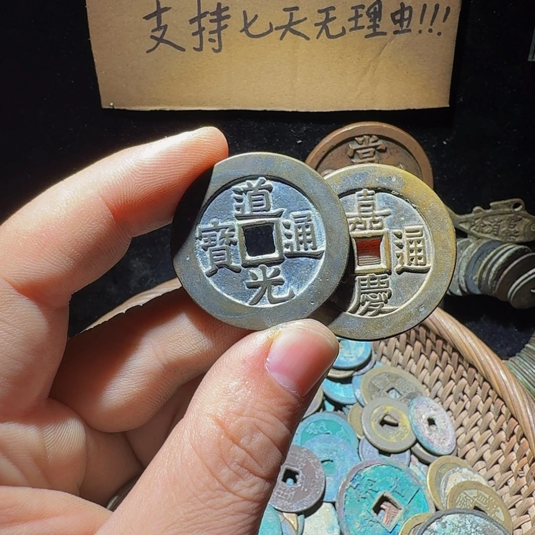 用***4铜小李小李 工艺品钱币002