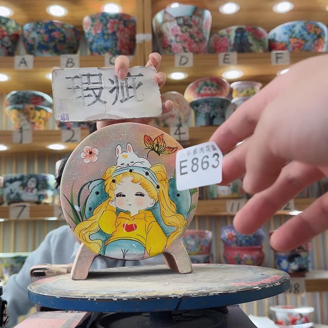 瓷片微瑕微瑕微瑕微瑕