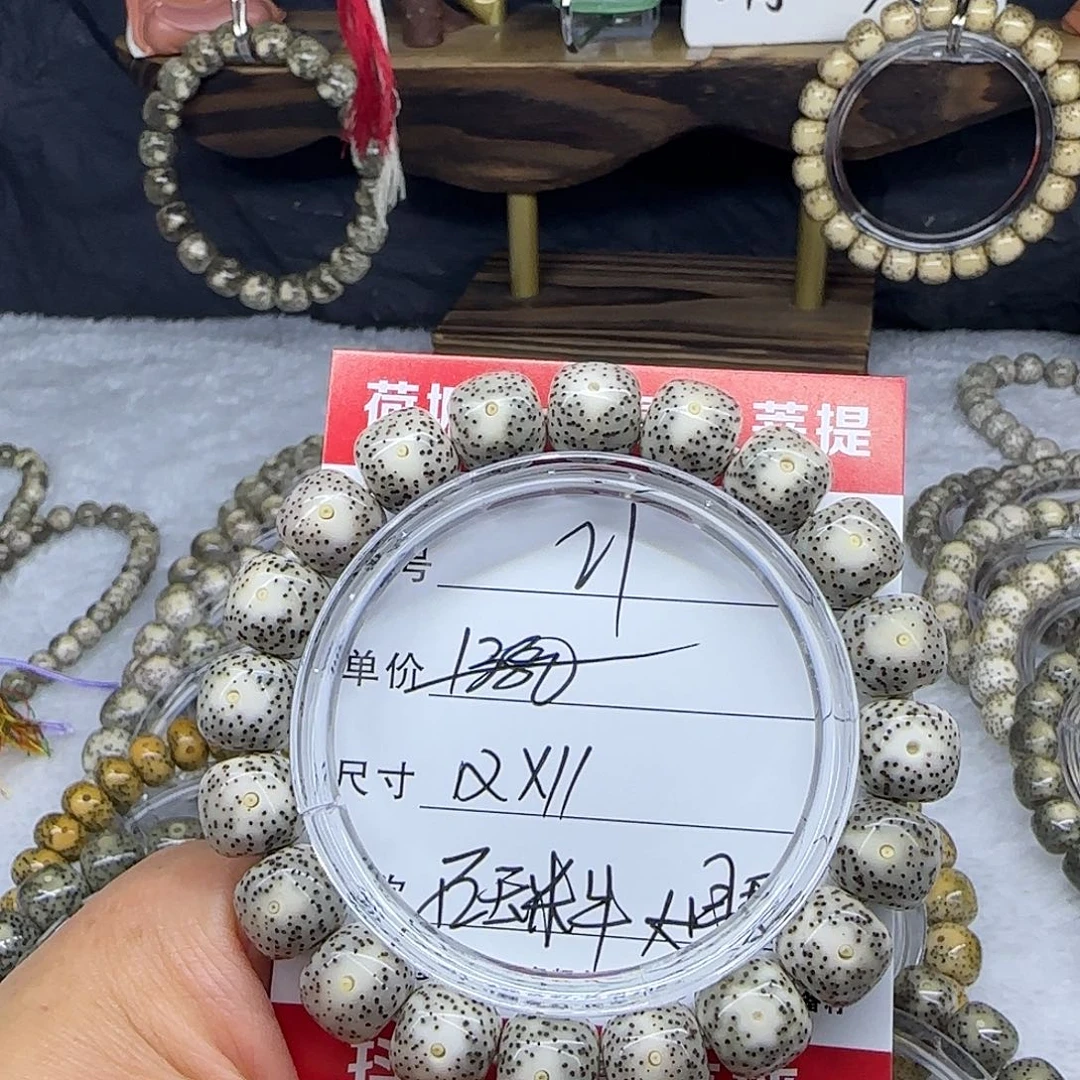勇海南荷塘星月菩提21