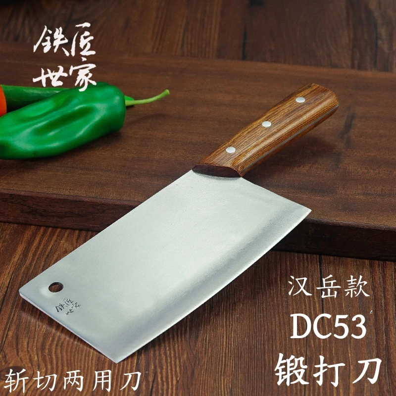 [DC53模具钢] 铁匠世家 汉岳 手工锻打斩切两用刀 高硬度锋利持久