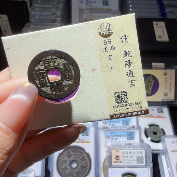 铜As历朝历代……1668