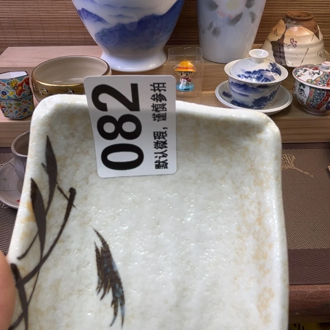 瓷片?**奇11111111