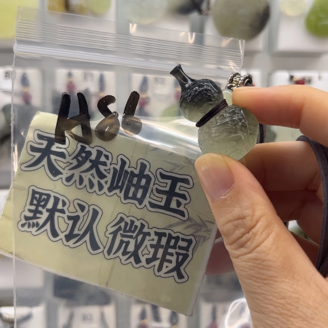 唯***尊未镶嵌蛇纹石玉颈饰