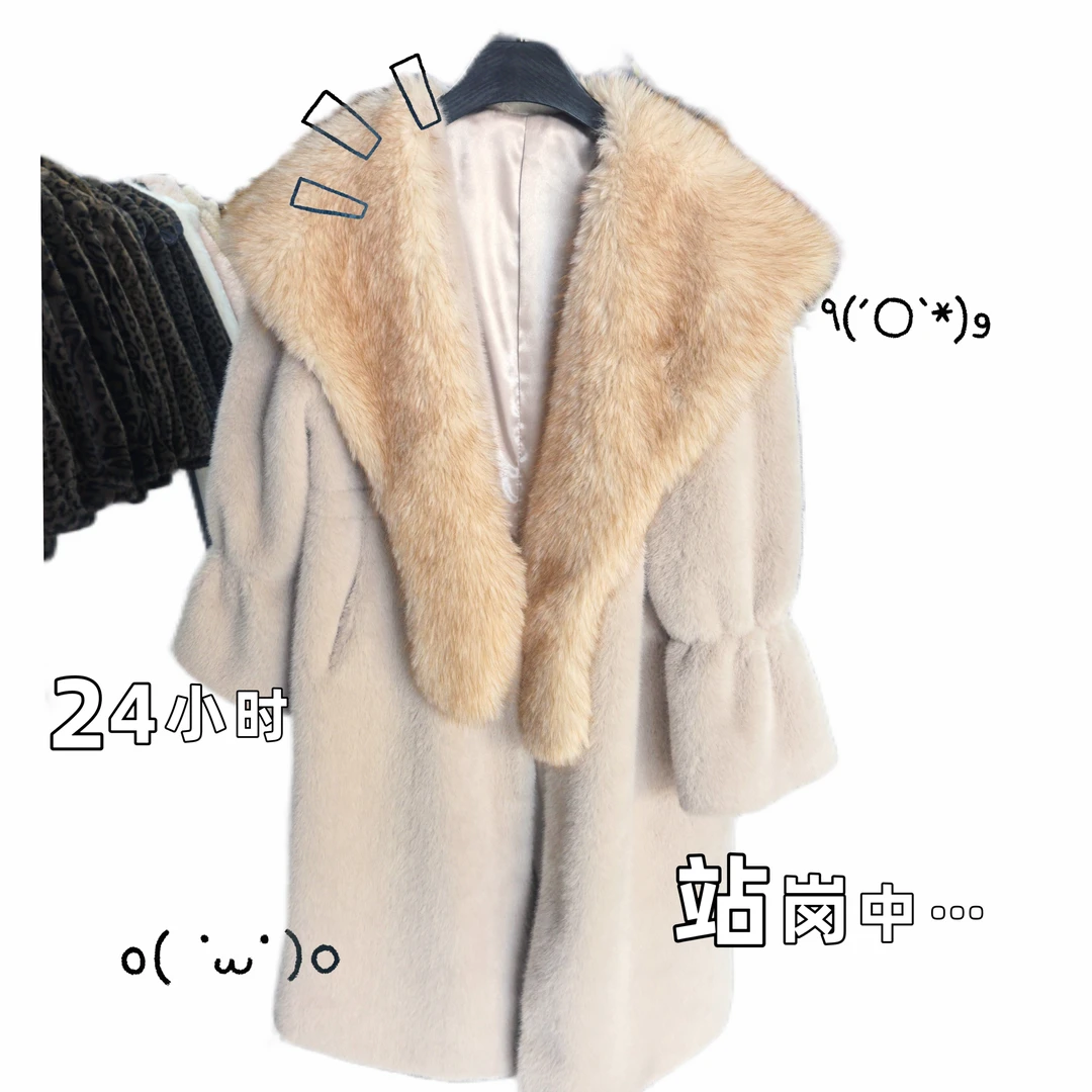 alin专属时尚毛毛外套