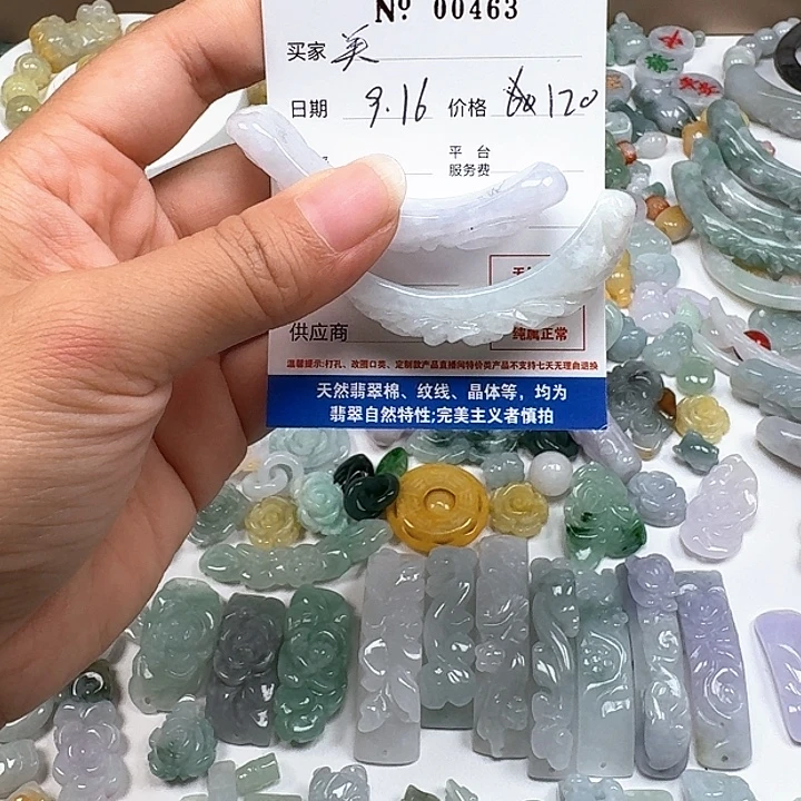 美***人未镶嵌挂件翡翠5555