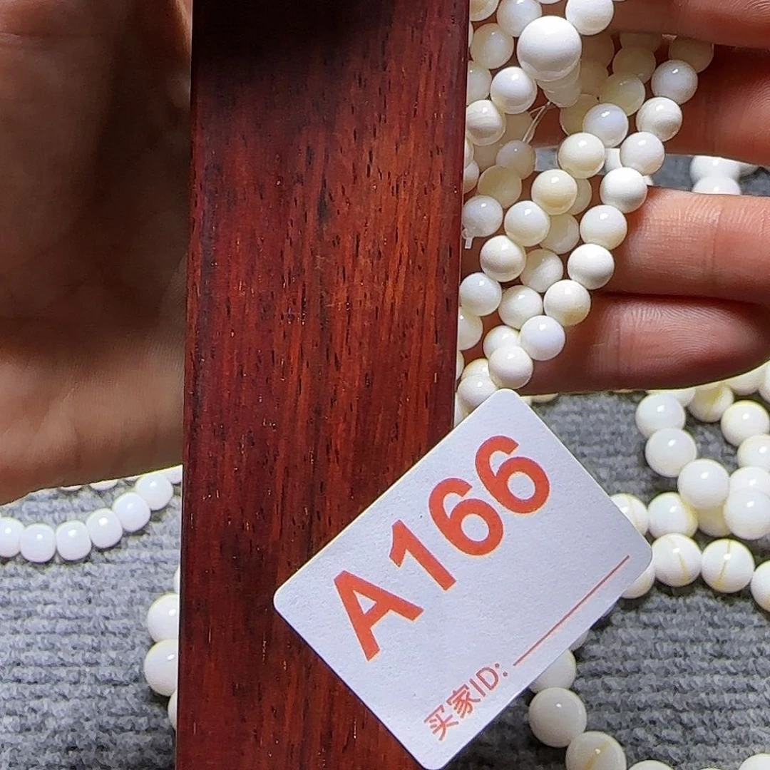 卢氏黑黄檀（大叶紫檀）蔷***～俏色0.6多圈166