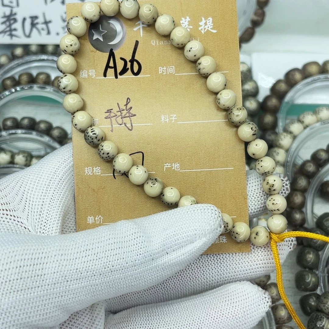 ****星月菩提吊坠A手持