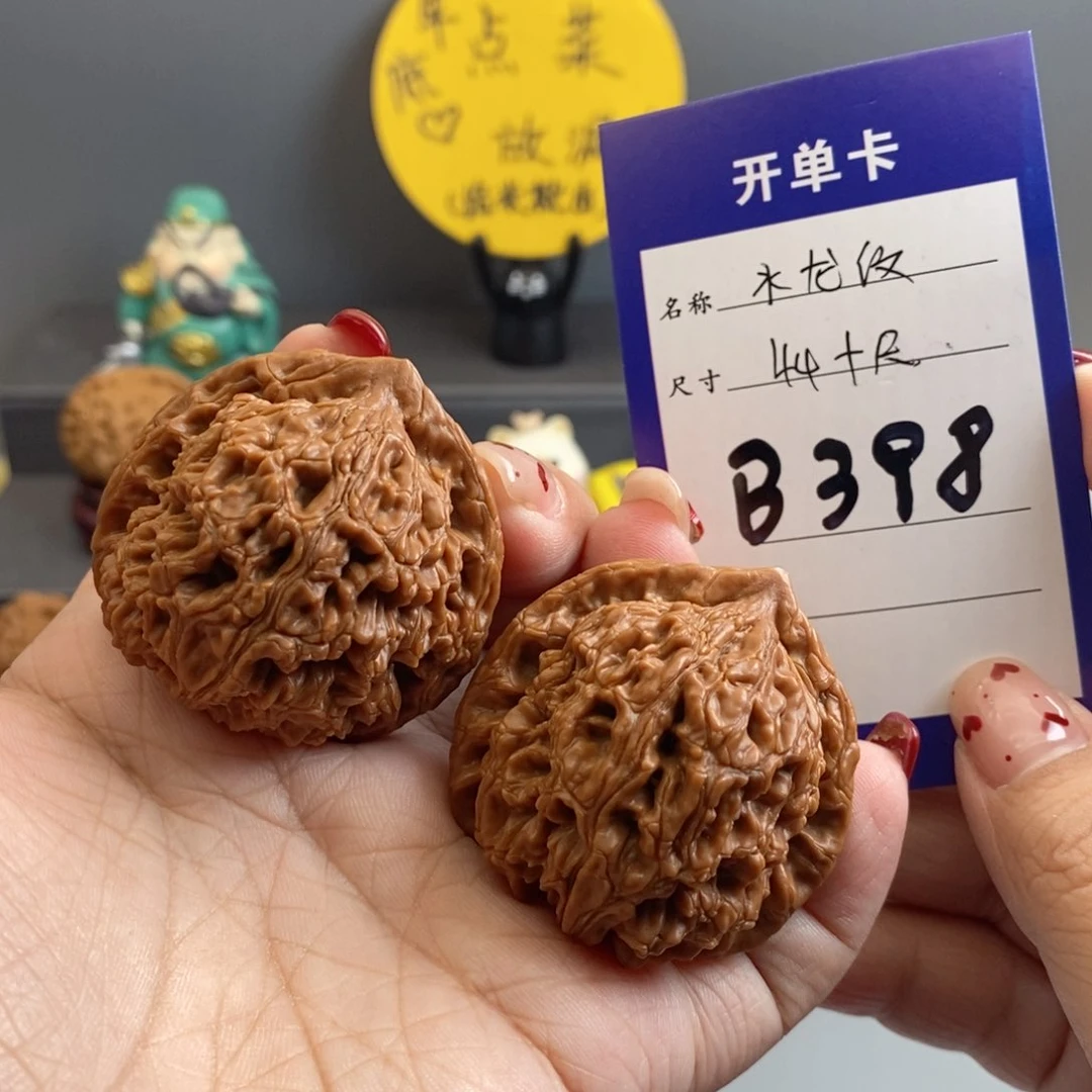 文玩核桃吊坠水龙纹44