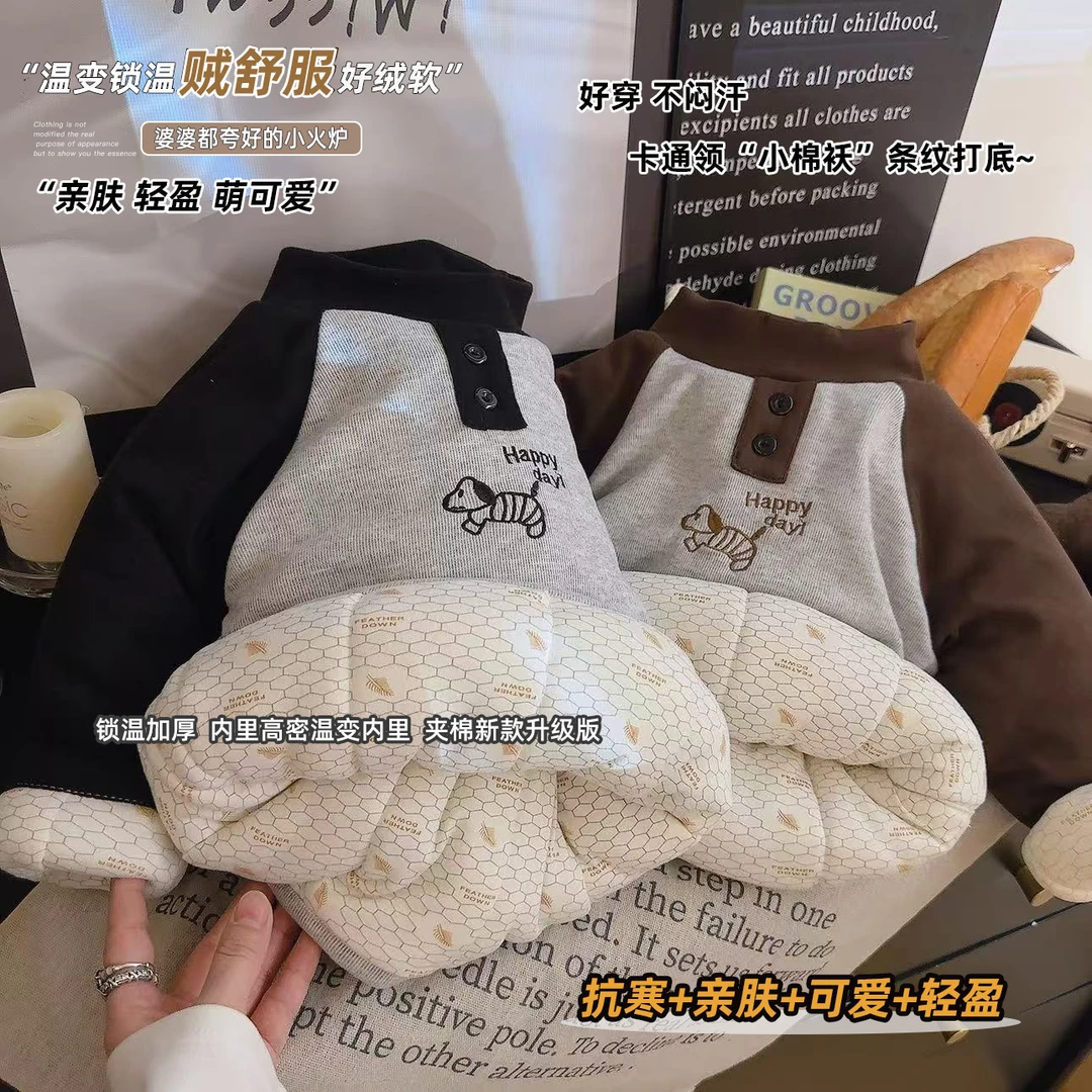 【680克加厚 温变内里】儿童冬季套头棉袄三层加厚保暖上衣夹棉打底