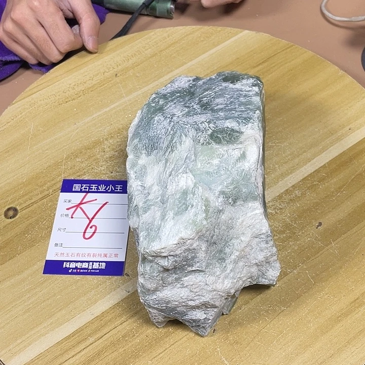 蛇纹石玉珠宝奇石未镶嵌戏*鱼