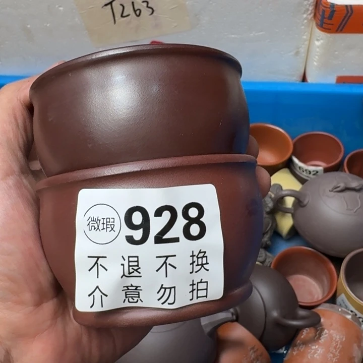 紫砂茶壶宜兴紫砂微瑕928