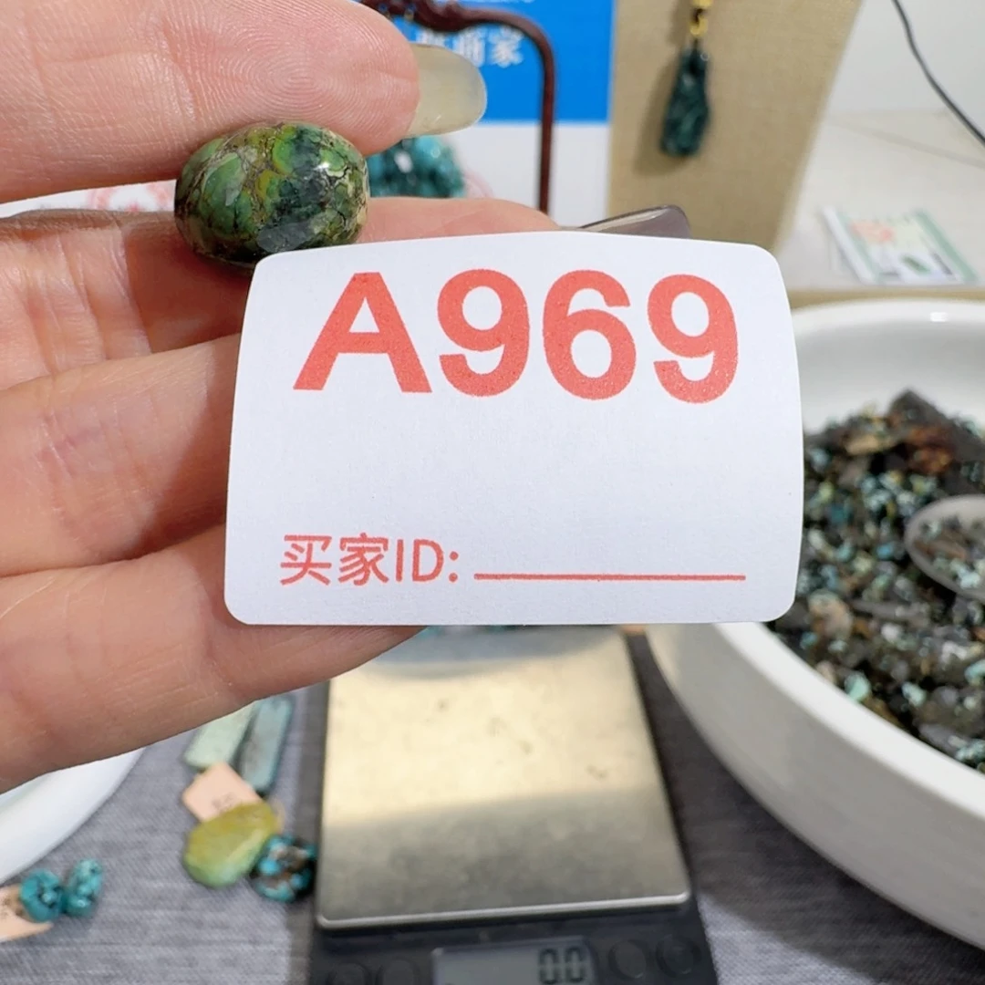 未镶嵌绿松石随型胖*参