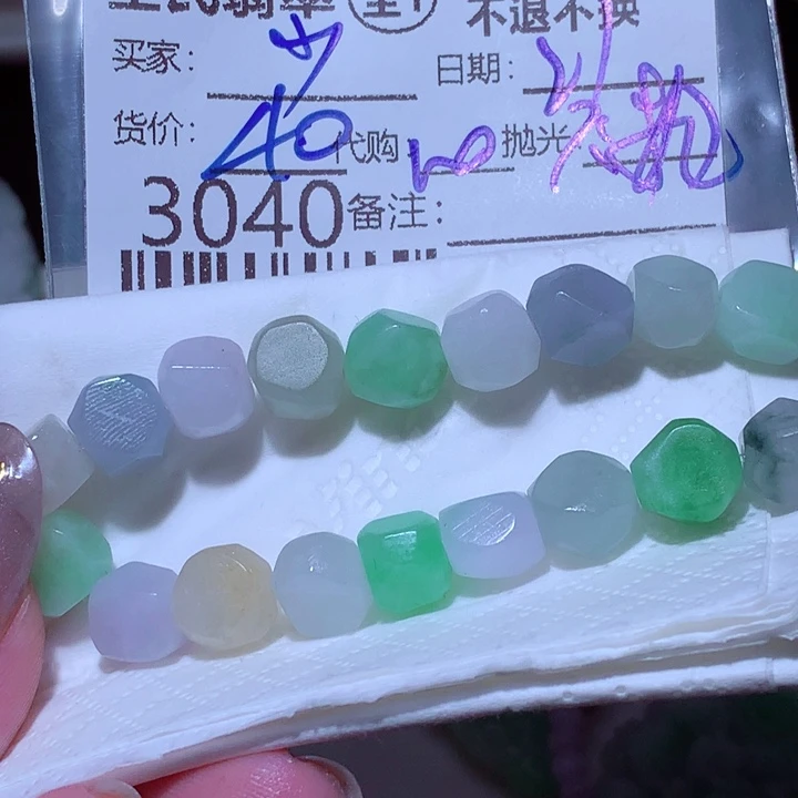 少***游翡翠未镶嵌挂件不