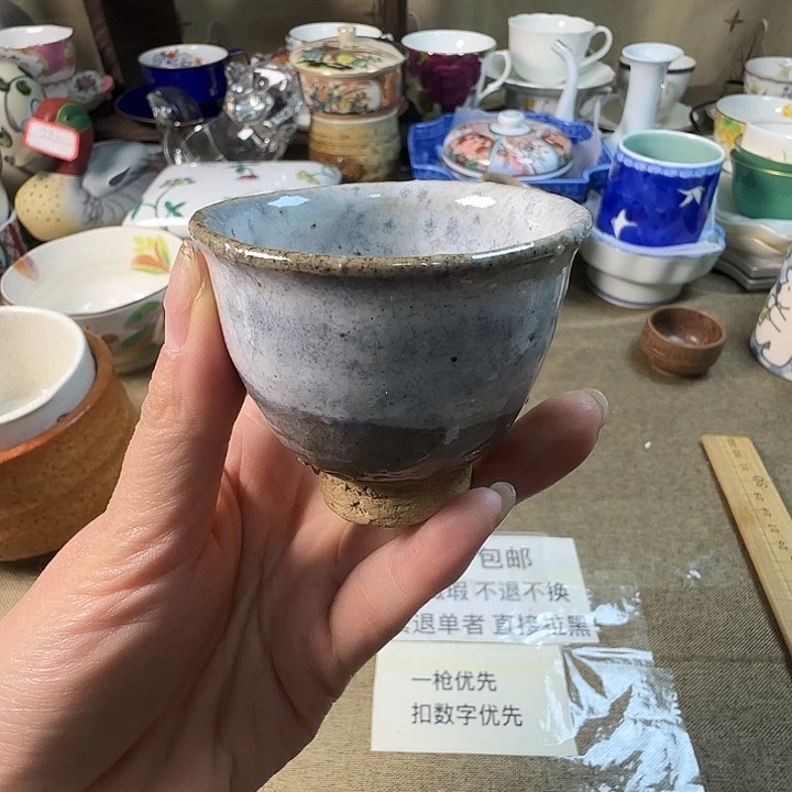 有款酒盅满38米包邮不退不换