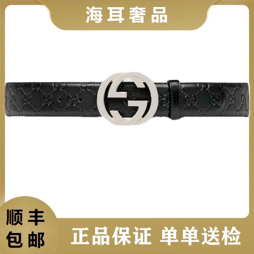 未使用 GUCCI/古驰 95码银扣黑色压花腰带17034584