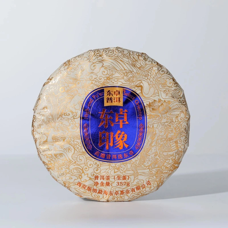 东卓普洱生茶2022东卓印象生茶357克/饼