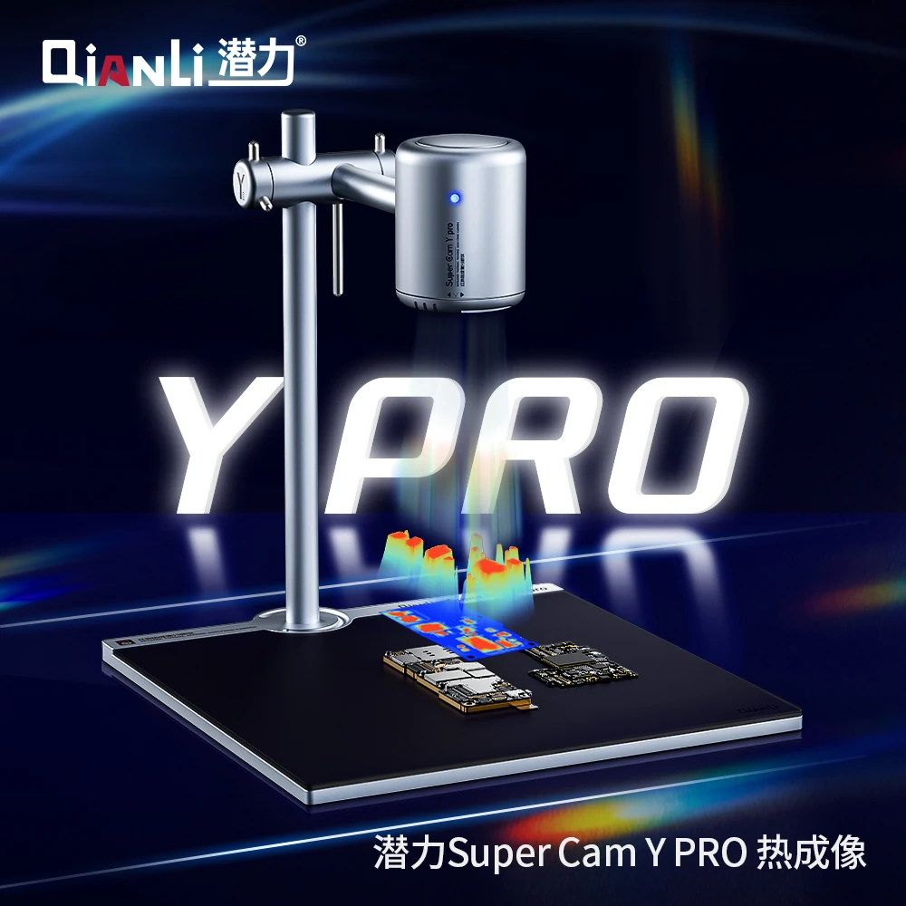 潜力Super Cam Y Pro红外热成像分析速诊仪PCB断手机维修主板检测