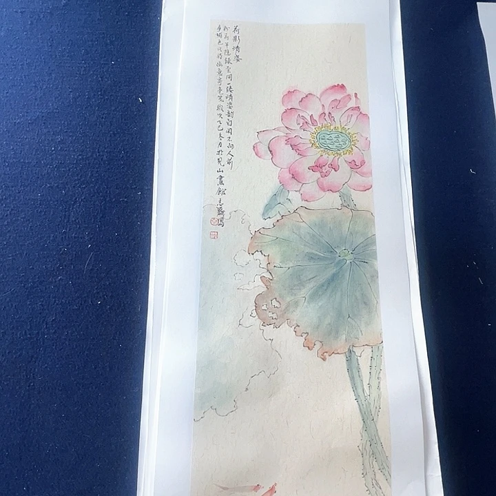 国画秦志磊国画70/23