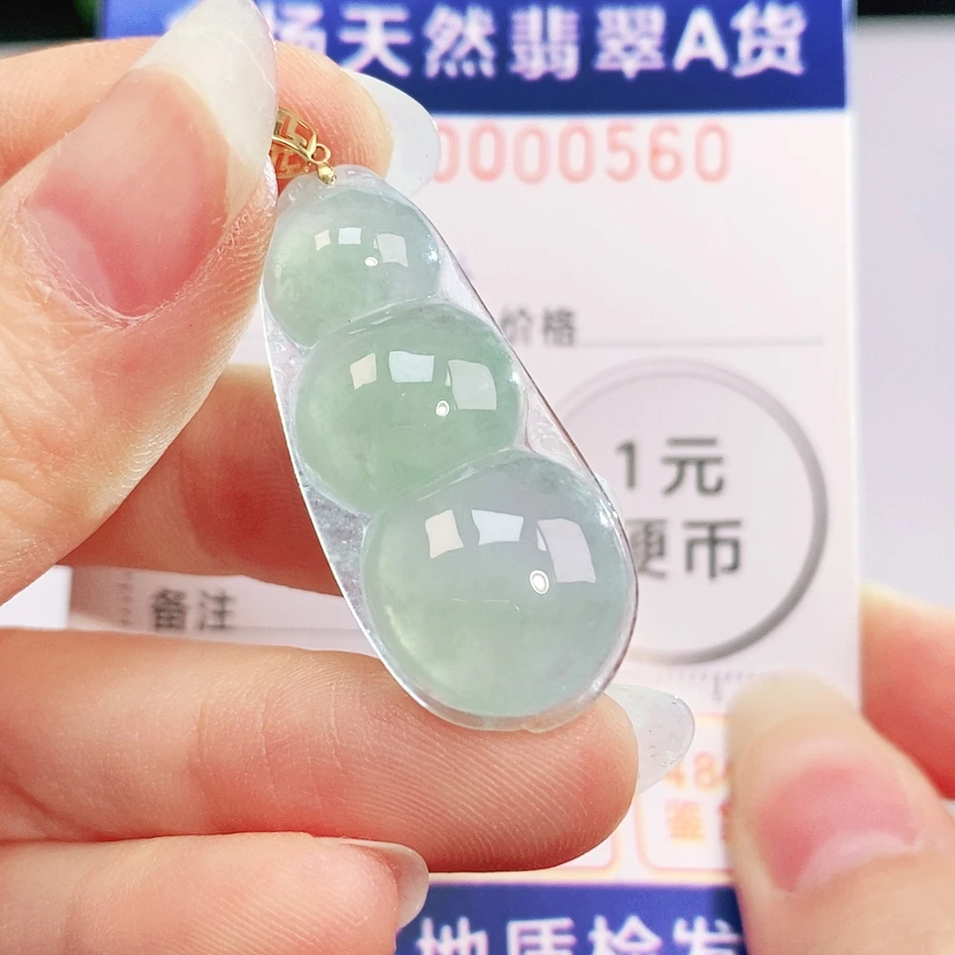 吊坠(不含链)18K金镶嵌翡翠