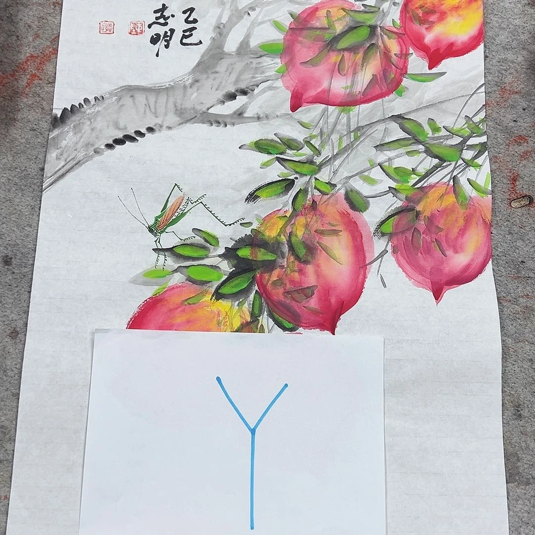 书法韩江书画 陈志明2