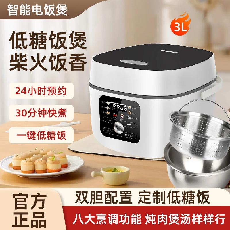 ATME无涂层低糖电饭煲1-5人适用不锈钢0涂层加厚内胆多功能3L饭锅