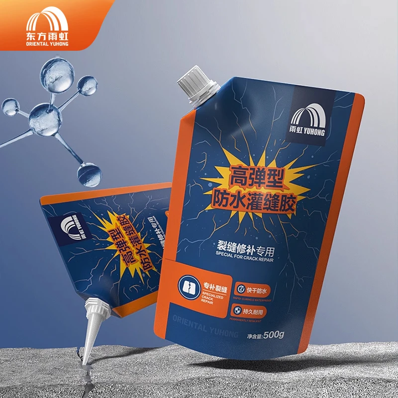 雨虹防水抗裂灌缝胶防水胶屋顶裂缝阳台开裂水池裂缝填补防水堵漏