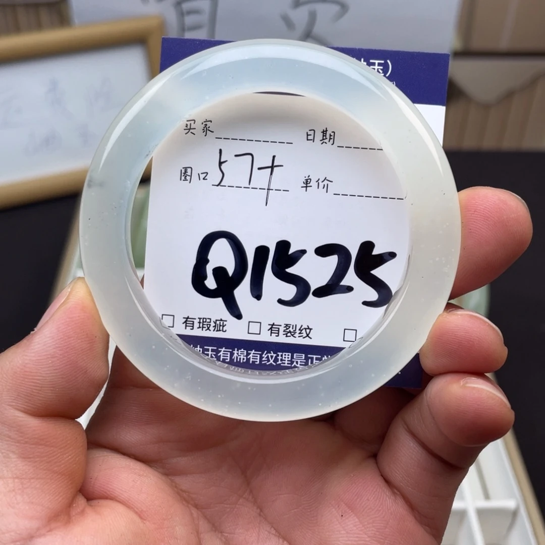 岫玉未镶嵌手镯手镯
