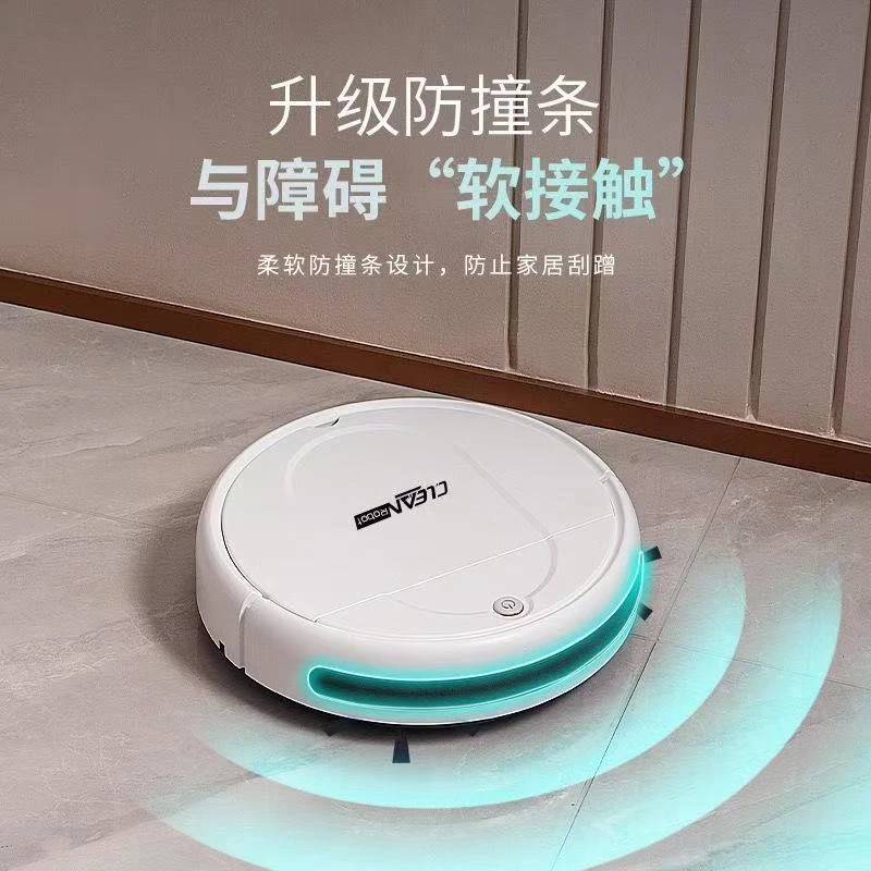 【宠粉福利】2025新款扫地机器人