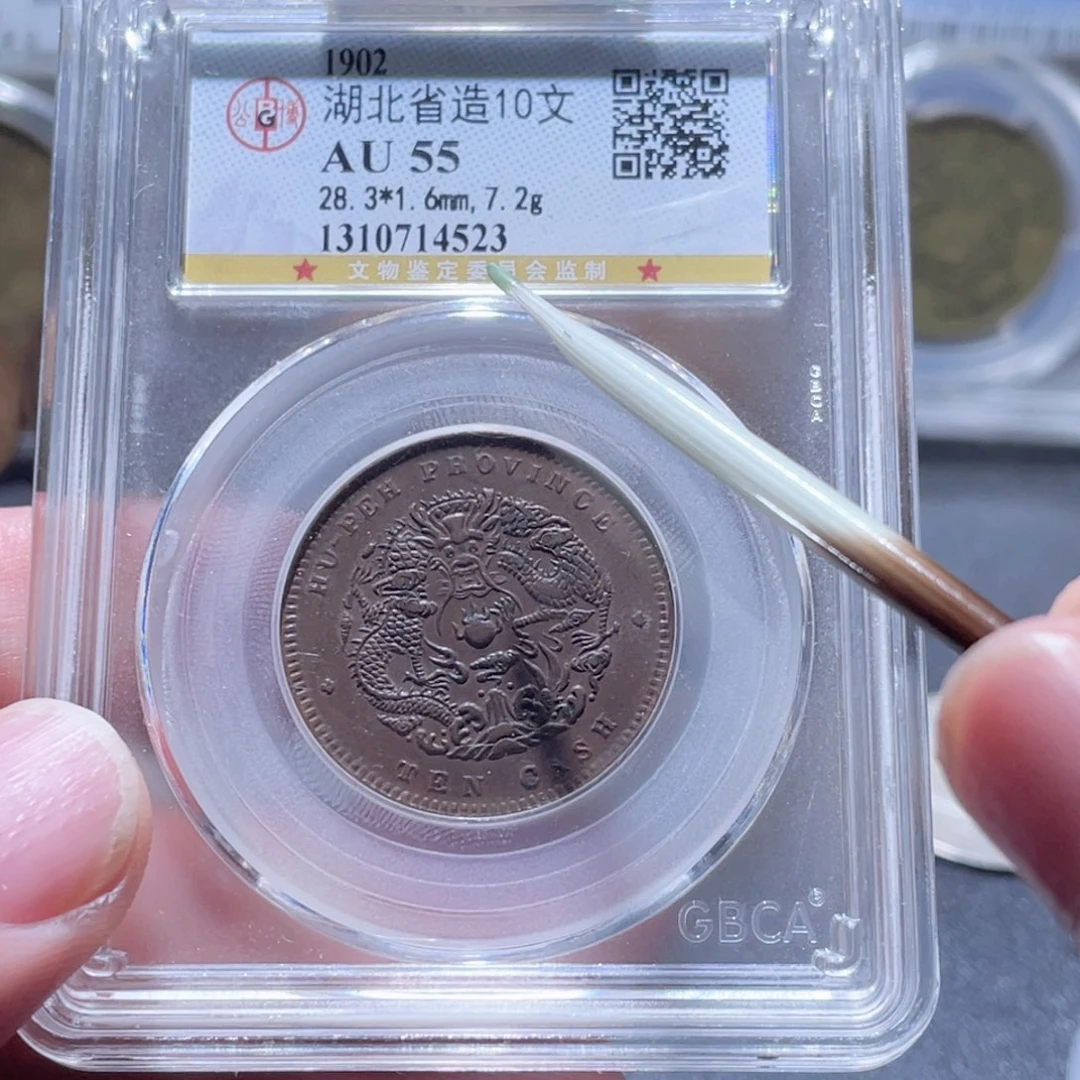 铜通古博今251117范范4523