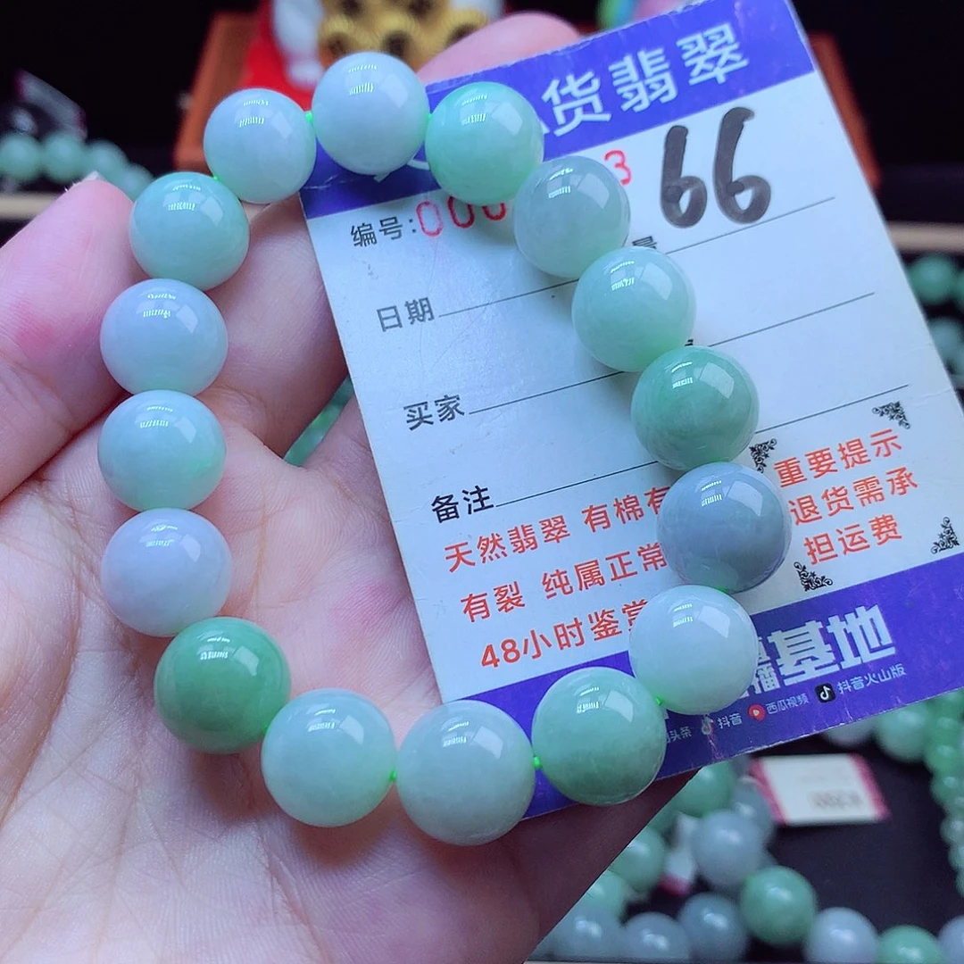 翡翠未镶嵌毛衣链13➕