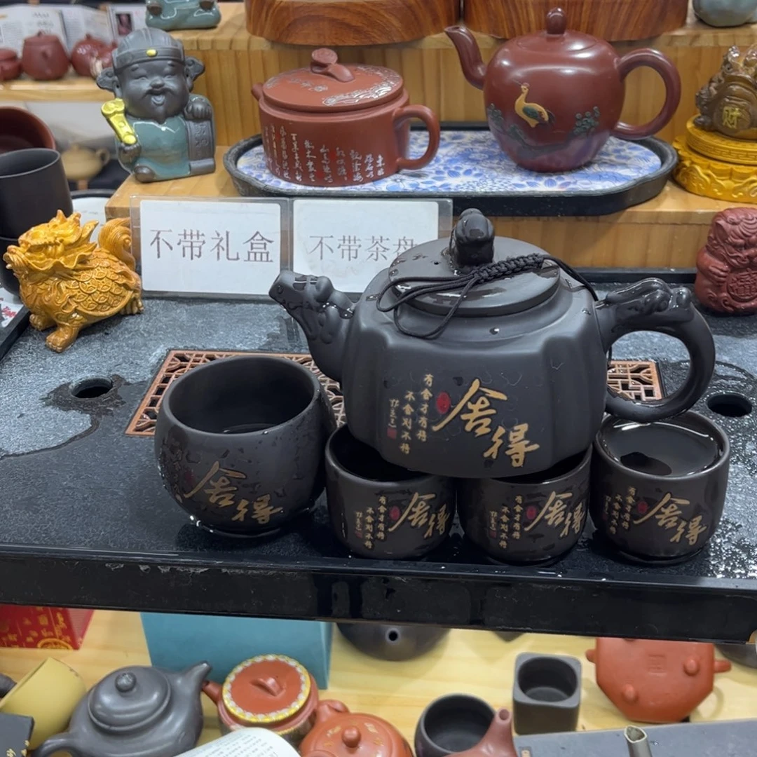 紫砂茶杯紫砂壶一壶4杯