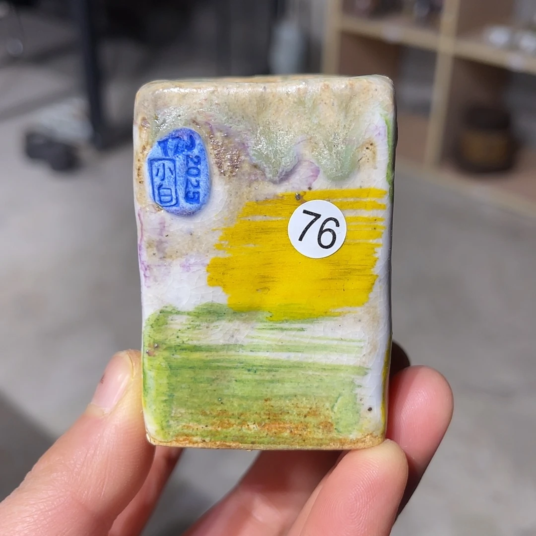 内口3外高5.5厘米左右