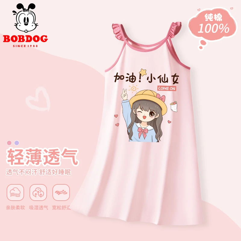 巴布豆女童睡裙夏季薄款儿童纯棉A类家居服小女孩100%棉洋气睡衣
