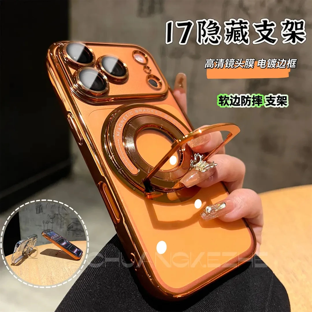 适用苹果17Promax手机壳透明护镜全包磁吸支架16Pro防摔保护套15