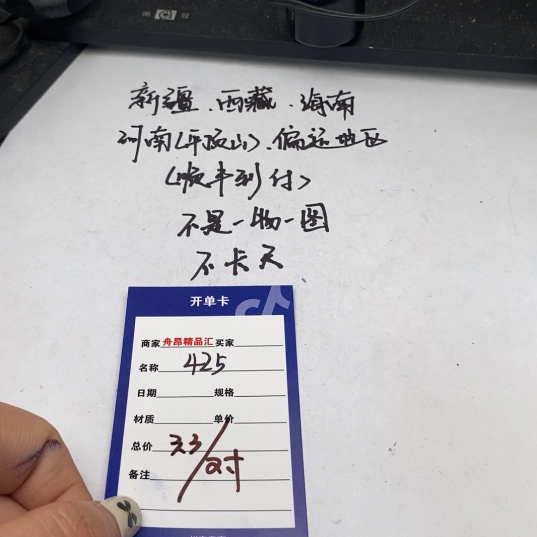 核桃手串/手链3.3一对